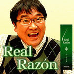 ��p��э܁E���A�����]�� Real Razon�@6,279�~�i�ō��j