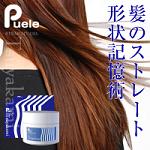 �s���G���E�c���J�~�X�g���[�g�W�F�� Puele Tsuyakami STRAIGHT GEL�@2,940�~�i�ō��j
