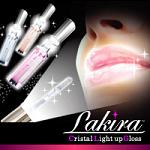 ���L���E�N���X�^�����C�g�A�b�v�O���X Lakira Cristal Light Up Gloss�@1,890�~�i�ō��j