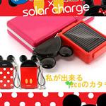 �\�[���[�`���[�Weco�X�g���b�v�E�f�B�Y�j�[ Solar Charge�@2,480�~�i�ō��j