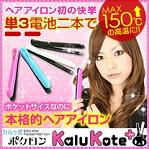 �J���D���|�P�����E�J���R�e�{�v���X Kalu-Shiki Pokeron Kalu Kote Plus�@2,580�~�i�ō��j