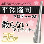 �U��Ȃ��A�C���C�i�[ 36H�@2,625�~�i�ō��j
