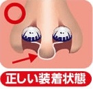 �@�}�X�N�E�m�[�Y�}�X�N�s�b�g�@Nose Mask Pit�@14����@1,890�~�i�ō��j